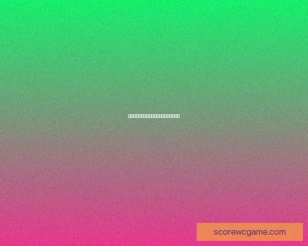 世界杯赛事全面解析与精准竞猜投注策略指南 世界杯赛事全面解析与精准竞猜投注策略指南