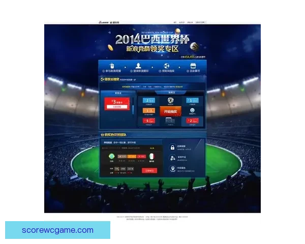 世界杯赛事竞猜赔率分析与热门推荐策略全解指南