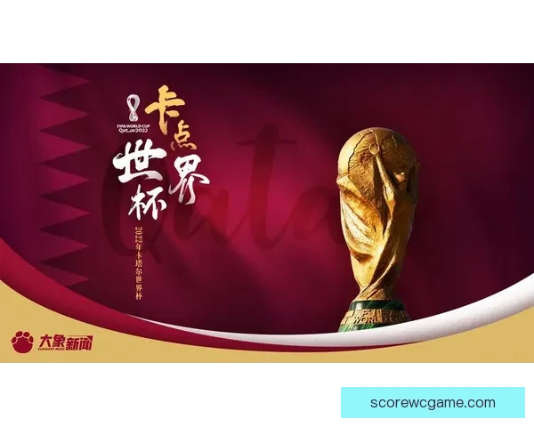 世界杯赛事尽在掌握,实时竞猜体验尽享胜利快感 世界杯赛事尽在掌握,实时竞猜体验尽享胜利快感