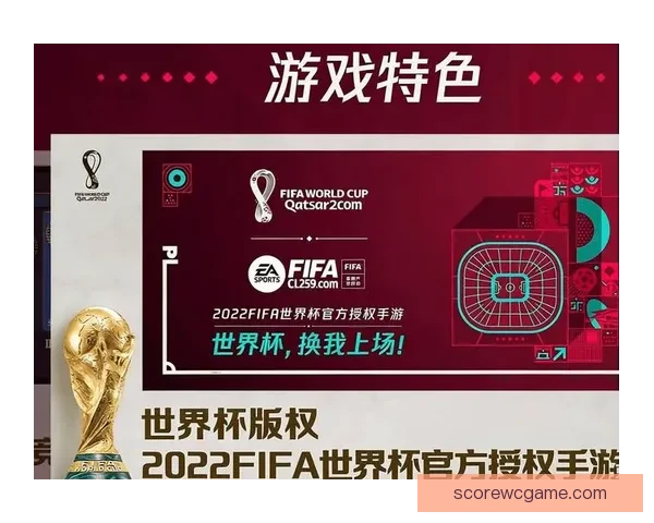 2026世界杯竞猜游戏全攻略 快来挑战你的足球预测智慧