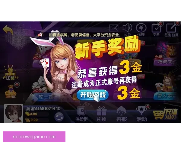 世界杯竞猜福利大放送参与即享返水活动畅玩赛事赢取丰厚奖励