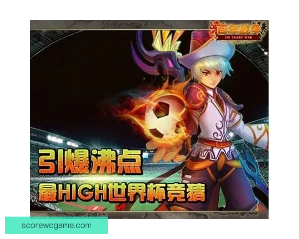 世界杯竞猜热门平台全攻略揭秘玩法技巧与最新资讯指南