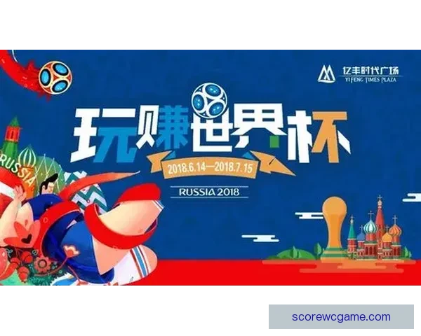 世界杯足球竞猜官网最新攻略与玩法全解析指南