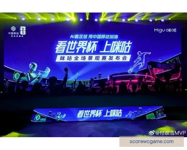 世界杯竞猜游戏大挑战，预测冠军赢取丰厚奖励，体验足球激情与智慧的碰撞