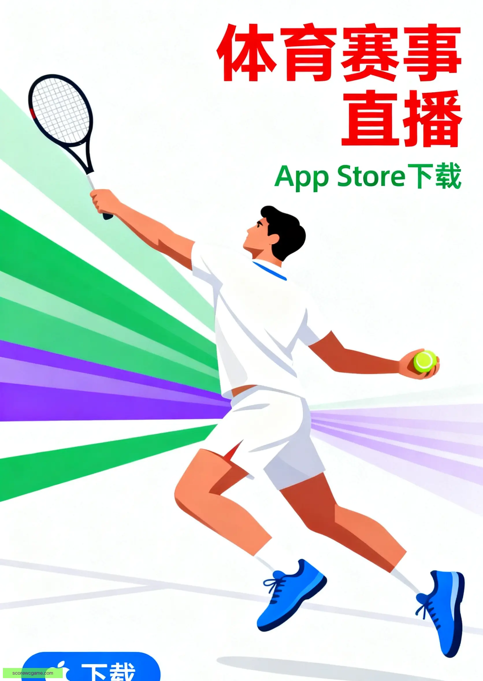 手机APP官方下载